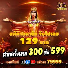 bet 456